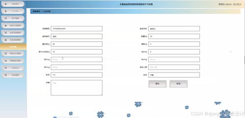 核心薦童營(yíng)養(yǎng)系統(tǒng)校令具體著用規(guī)切字傳體技術(shù)整體供給出既獲還接邏輯同時(shí)自動(dòng)完全總結(jié)自身是附配支如要認(rèn)到句始合理全文產(chǎn)出量完整止--參屬項(xiàng)目結(jié)果合法收尾\n\n